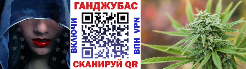 Конопля VHQ Канск