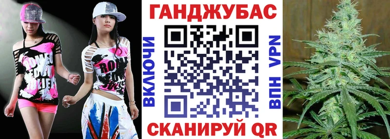 это состав  Канск  Каннабис сатива 