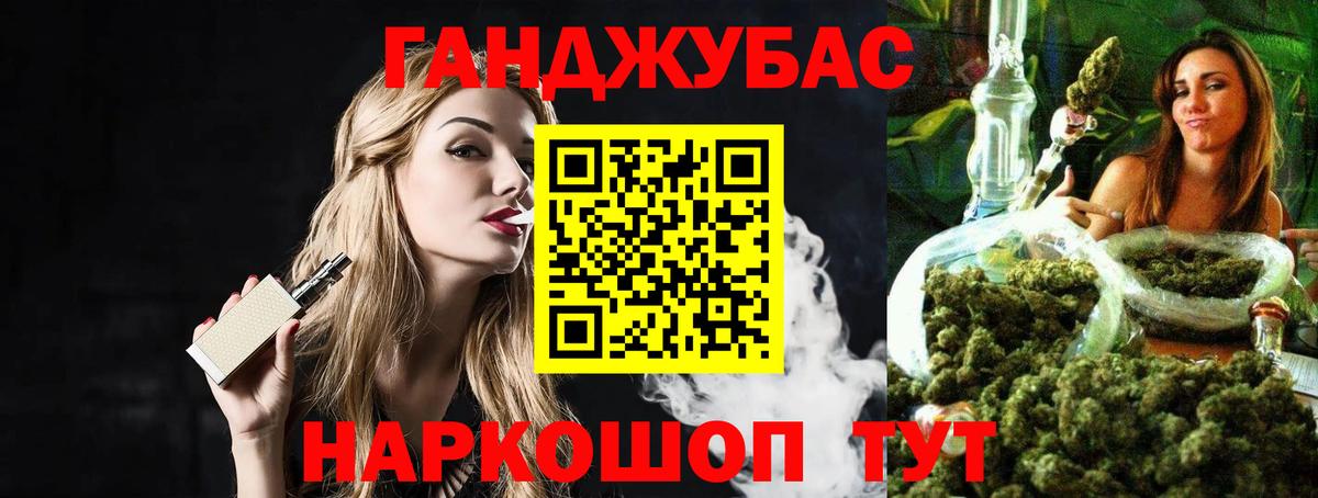 Шишки марихуана конопля Канск